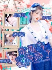 花季传媒网站